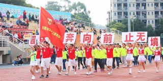 鴻發(fā)志，園林勁；奔向前，止無境 --記園林公司參加集團第20屆運動會
