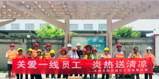 東莞園林：一線員工，您辛苦了！