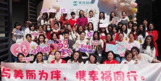 【與美麗為伴，攜幸福同行】東莞園林開(kāi)展“三八”女神節(jié)慶?；顒?dòng)