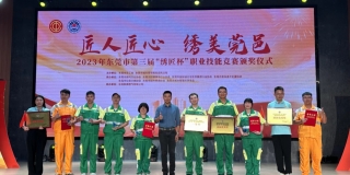 喜報！技能競賽展風(fēng)采 匠心筑夢向未來