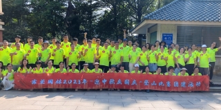 迎雙節(jié)，聚合力！東莞園林“迎中秋慶國慶“ 系列活動圓滿結(jié)束